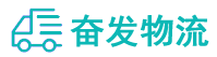 中山到竹溪县物流公司